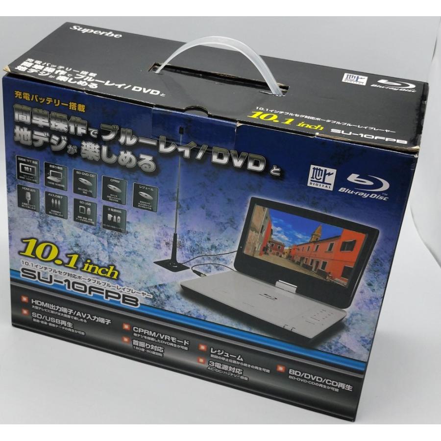 中古 動作確認済】 アグレクション SU-10FPB 10インチ ポータブル