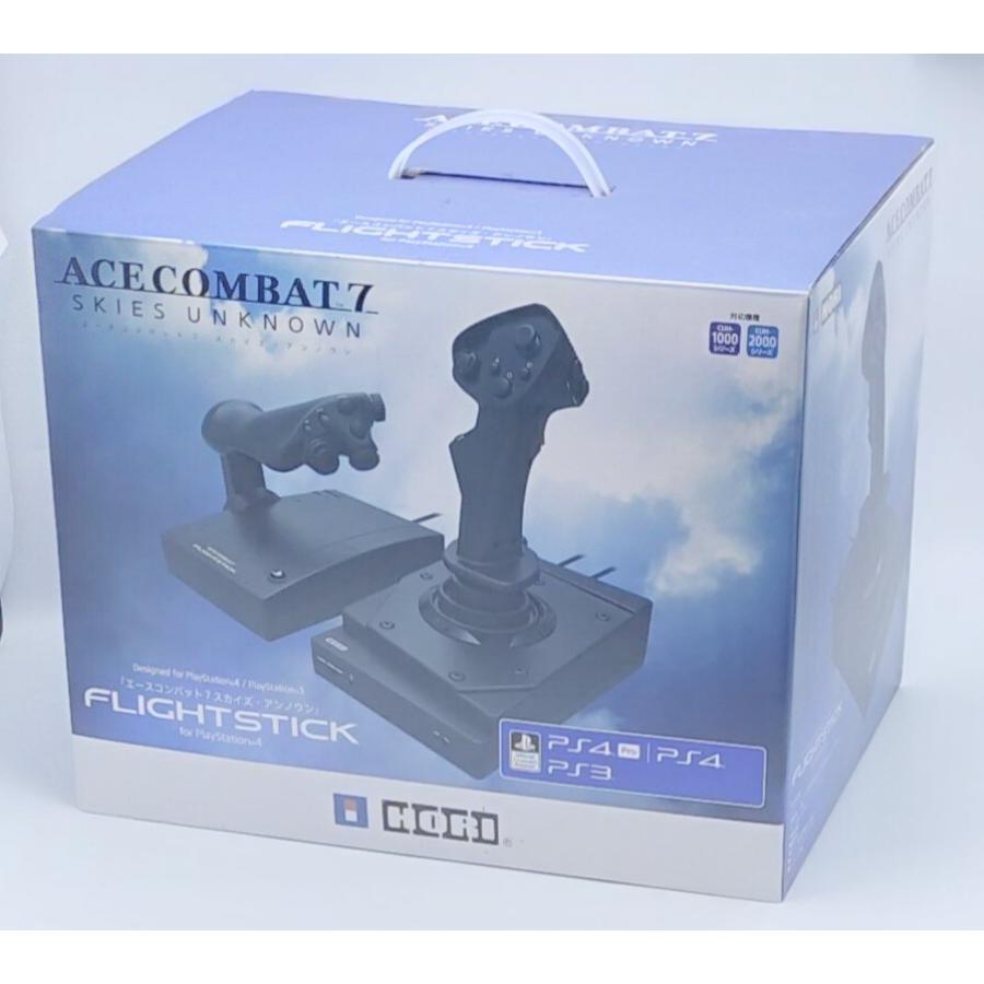 中古 エースコンバット7 スカイズ・アンノウン対応フライトスティック