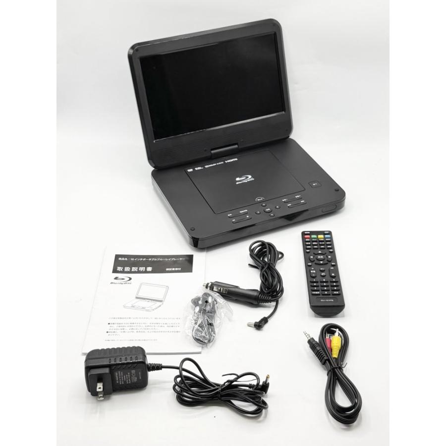 中古 動作確認済】 アグレクション 10インチ ポータブルブルーレイ