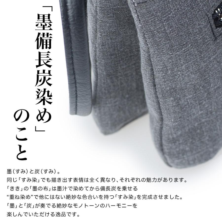 ポシェット レディース シニア 女性  80代 70代 60代 50代 斜めがけ 軽い 日本製 墨 備長炭染 ツーウエーバッグ マカロン 京都 AS-10｜crearekiki｜07