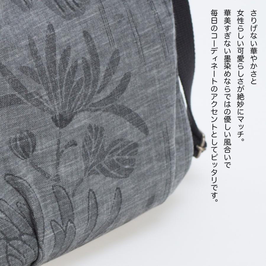 敬老の日 おばあちゃん 祖母 誕生日 プレゼント ショルダーバッグ レディース 帆布 軽い 斜めがけ 墨 備長炭染 クレープ 日本製 京都 As 12 柿渋染めバッグ くれあーれきき 通販 Yahoo ショッピング