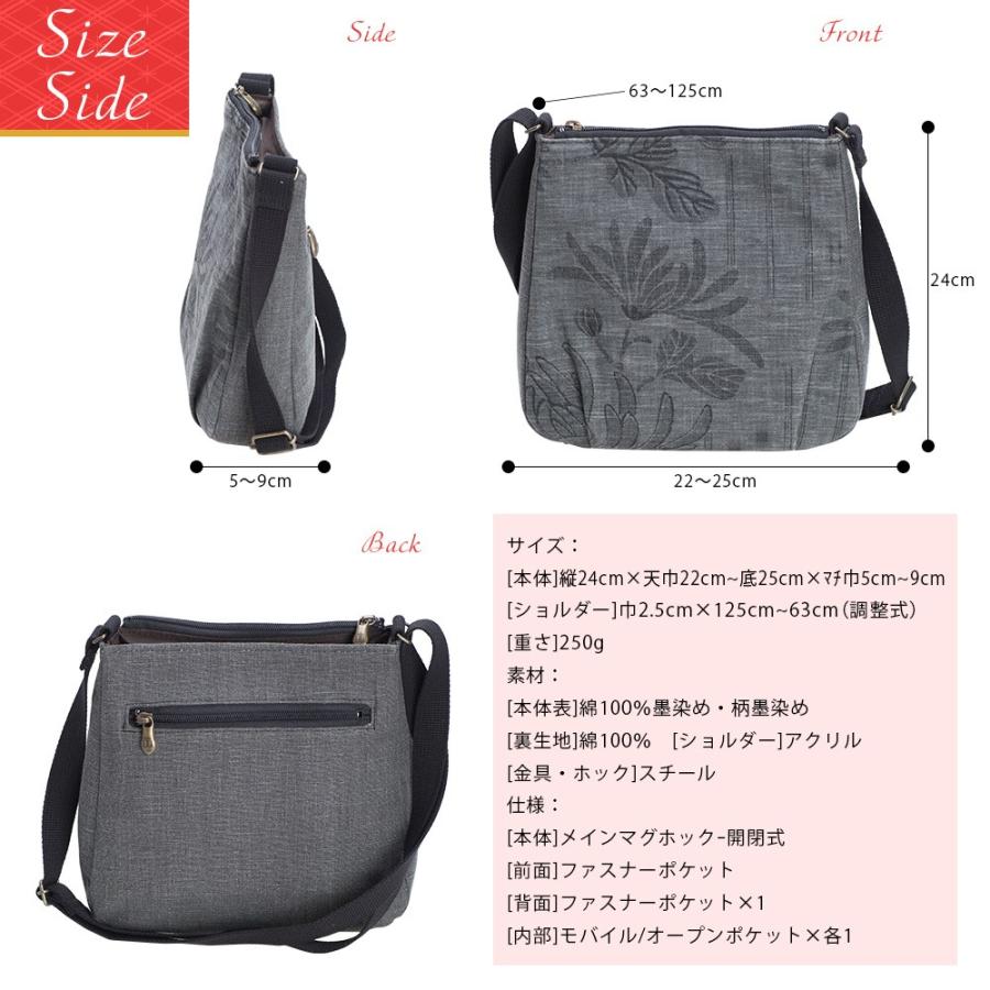 敬老の日 おばあちゃん 祖母 誕生日 プレゼント ショルダーバッグ レディース 帆布 軽い 斜めがけ 墨 備長炭染 クレープ 日本製 京都 As 12 柿渋染めバッグ くれあーれきき 通販 Yahoo ショッピング