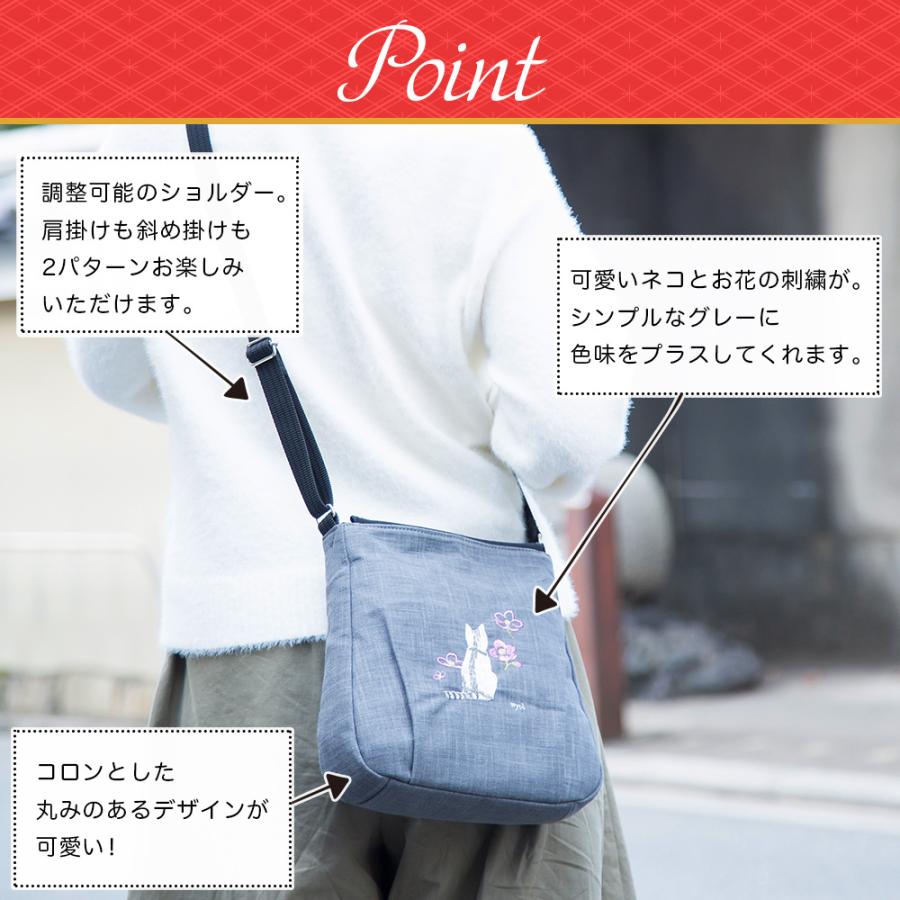 ショルダーバッグ レディース 斜めがけ 軽量 日本製 和装 ねこ柄 刺繍
