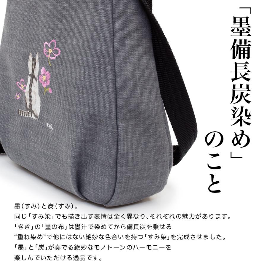 刺繍付きグレー和装用バッグ ねこ柄 和刺繍が可愛いトートバッグ おばあちゃん 敬老の日 プレゼント