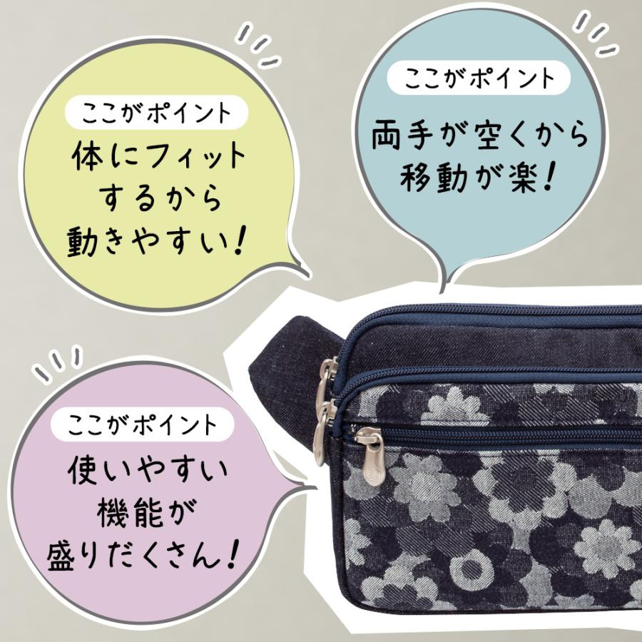 ウエストバッグ レディース 斜めがけ 軽い 日本製 岡山デニム