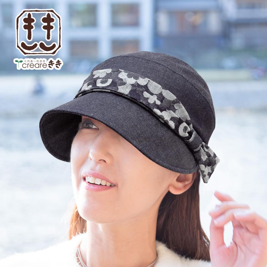 岡山デニム 帽子 レディース ハット 日本製 花柄 UV 紫外線カット