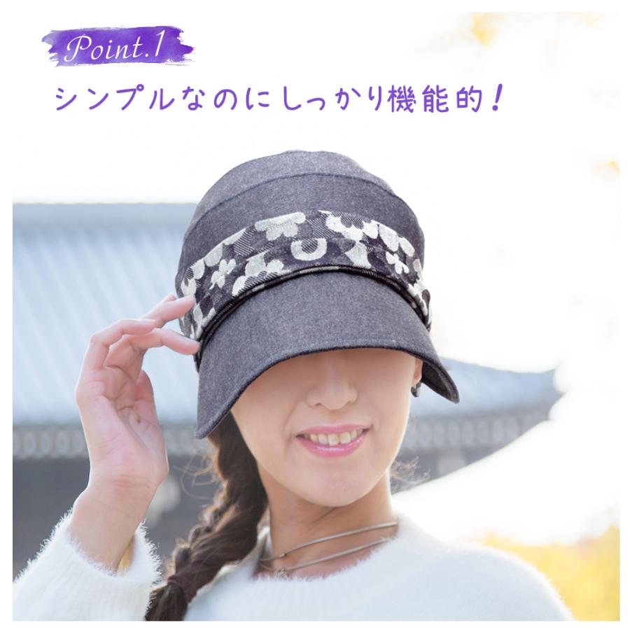 岡山デニム 帽子 レディース ハット 日本製 花柄 UV 紫外線カット