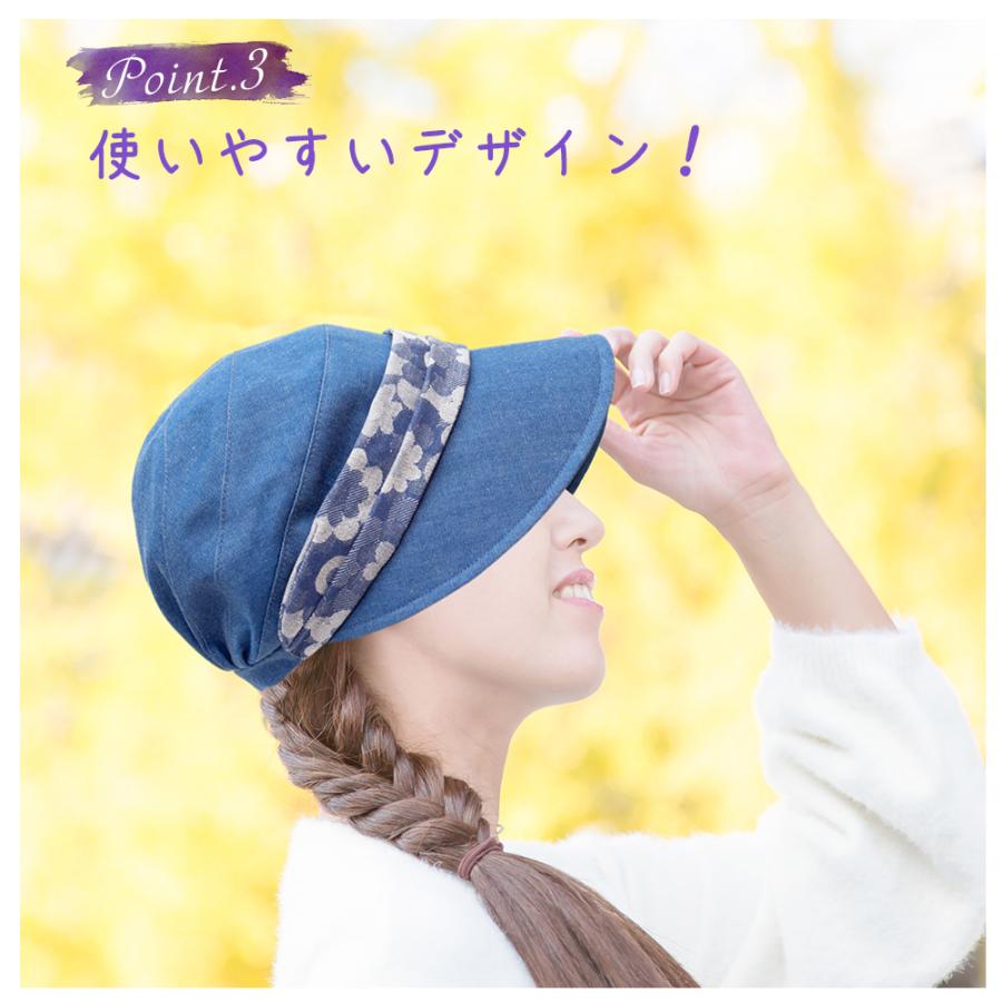 岡山デニム 帽子 レディース ハット 日本製 花柄 UV 紫外線カット
