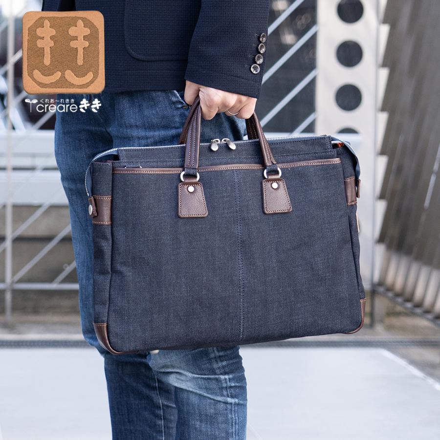 シニア ビジネスバッグ メンズ 軽量 ブリーフケース 岡山デニム 日本製 豊岡製鞄 京都 旅行 人気 ネイビー ブルー Dom 005 柿渋染め バッグ くれあーれきき 通販 Yahoo ショッピング