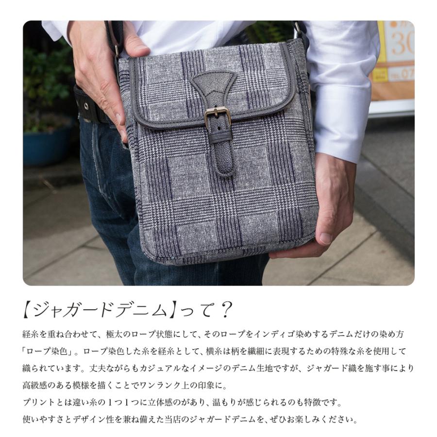 ショルダーバッグ メンズ シニア 男性 70代 60代 50代 40代 斜めがけ