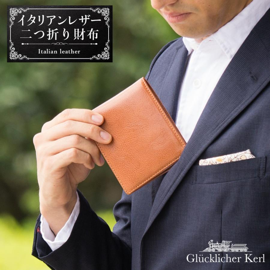 イタリアンレザー 二つ折り財布 メンズ 小銭入れ付き 本革 名入れ 財布 GK-008｜crearekiki