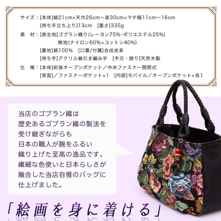 トートバッグ 母の日 誕生日 プレゼント レディース 軽量 和装 日本製