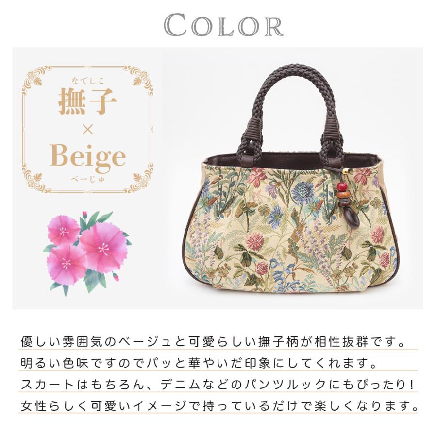 トートバッグ レディース 軽量 和装 日本製 手提げ 軽い 京都