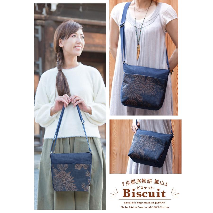 作家　一点物　藍染　ボロ　肩掛けバッグ 一点もの最終値下げ＞作家 藍染 ボロ 肩掛けバッグ - メルカリ