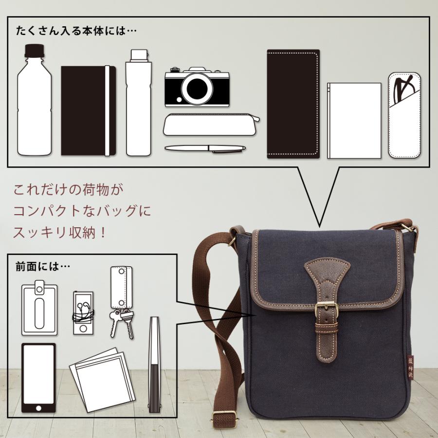 ショルダーバッグ メンズ 帆布 軽い 藍 柿渋染め ミニフラップショルダー 日本製 京都 父の日 鞄 プレゼント Iz 309 柿渋染めバッグ くれあーれきき 通販 Yahoo ショッピング