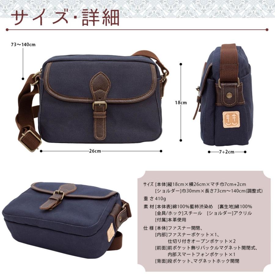 ショルダーバッグ メンズ シニア 男性 40代 50代 60代 70代 斜めがけ