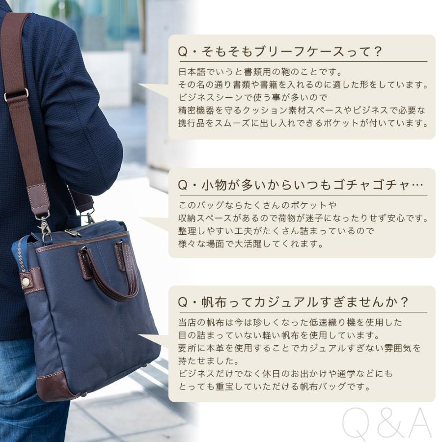 トートバッグ ビジネスバッグ メンズ 軽い 日本製 倉敷帆布 藍 柿渋染