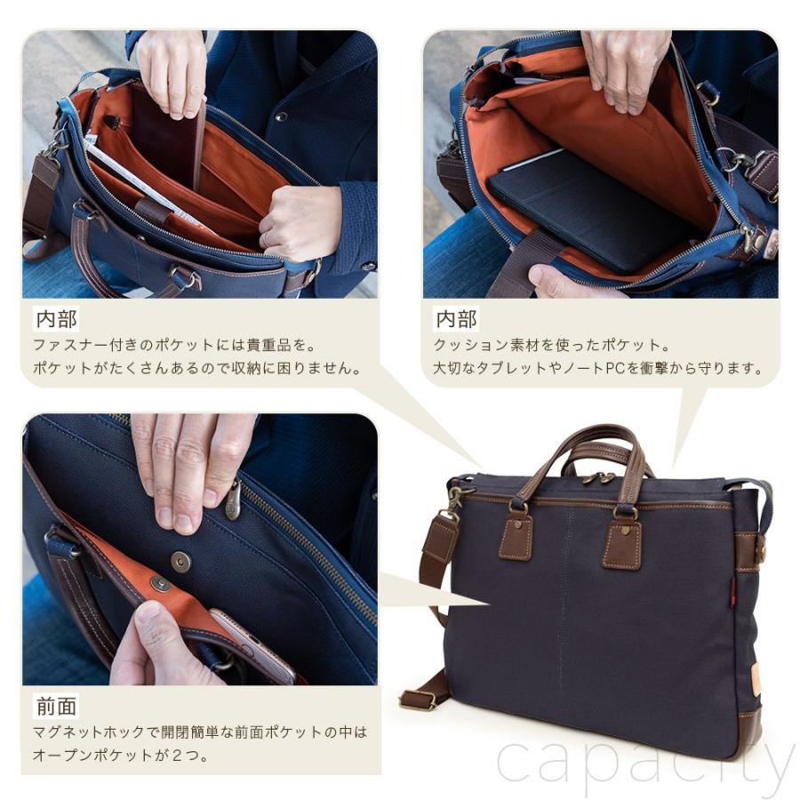 トートバッグ ビジネスバッグ メンズ 軽い 日本製 倉敷帆布 藍 柿渋染 