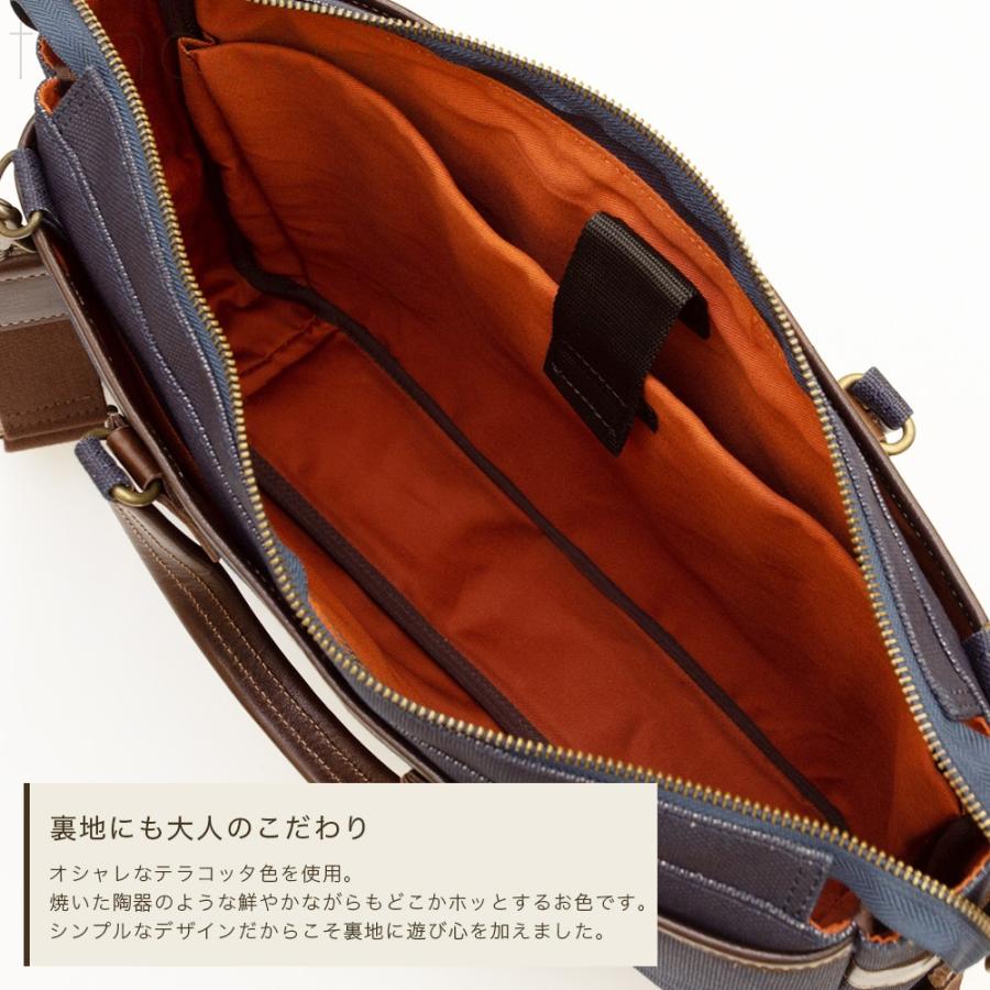 トートバッグ ビジネスバッグ メンズ 軽い 日本製 倉敷帆布 藍 柿渋染