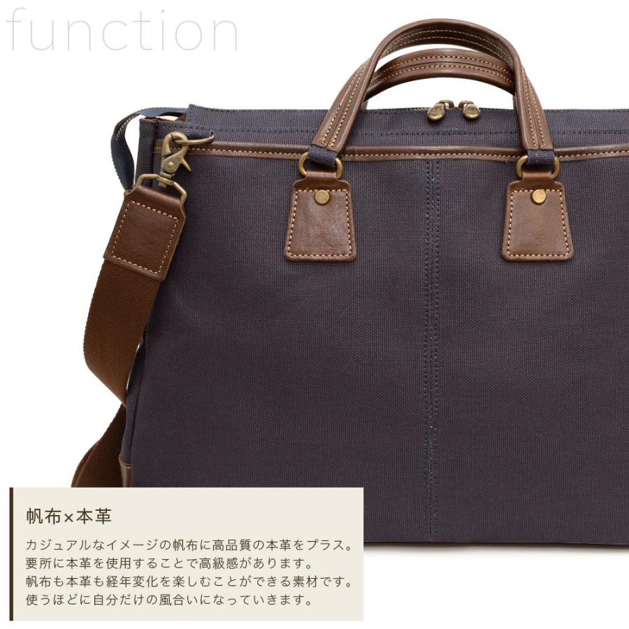 トートバッグ ビジネスバッグ メンズ 軽い 日本製 倉敷帆布 藍 柿渋染