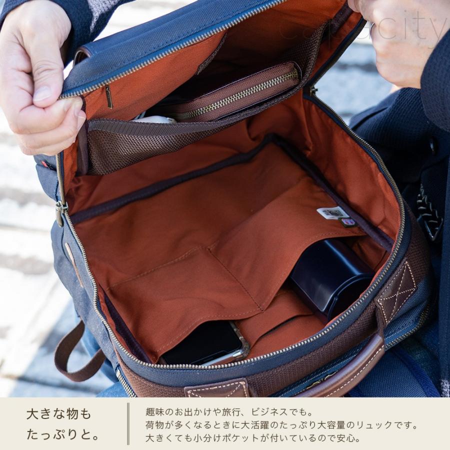 リュック メンズ シニア 男性 40代 50代 60代 70代 大容量 たっぷり