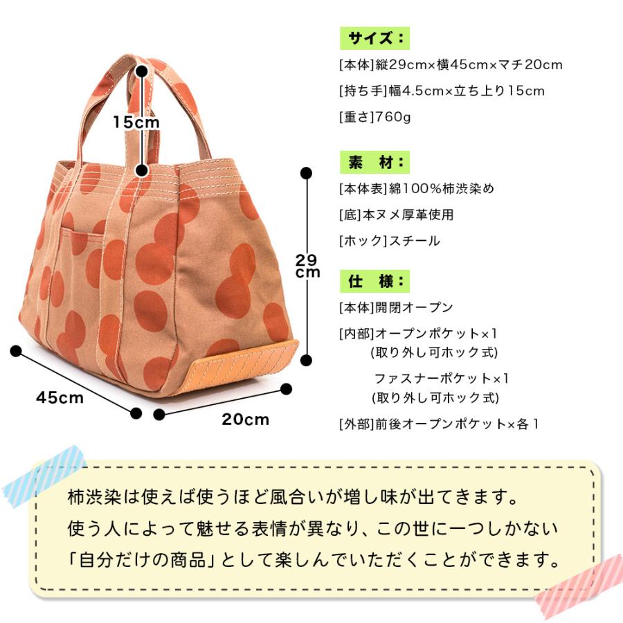 トートバッグ レディース 女性 軽い 丈夫 たっぷり 収納 40代 50代 60