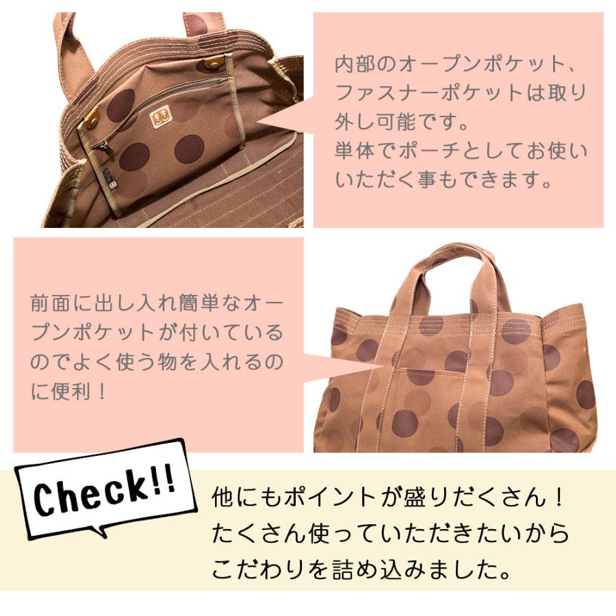 トートバッグ レディース 男女兼用 軽い 丈夫 たっぷり 収納 40代 50代