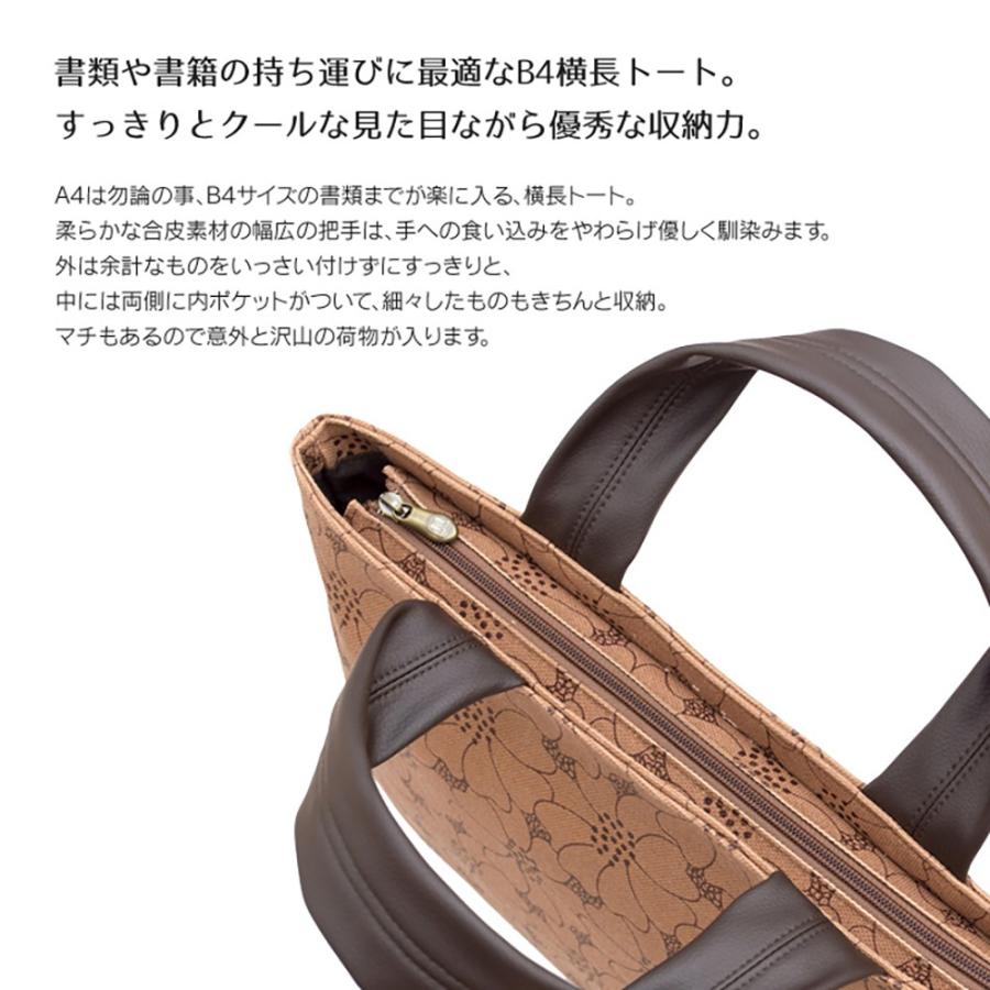 トートバッグ レディース 女性 軽い 40代 50代 60代 70代 倉敷帆布