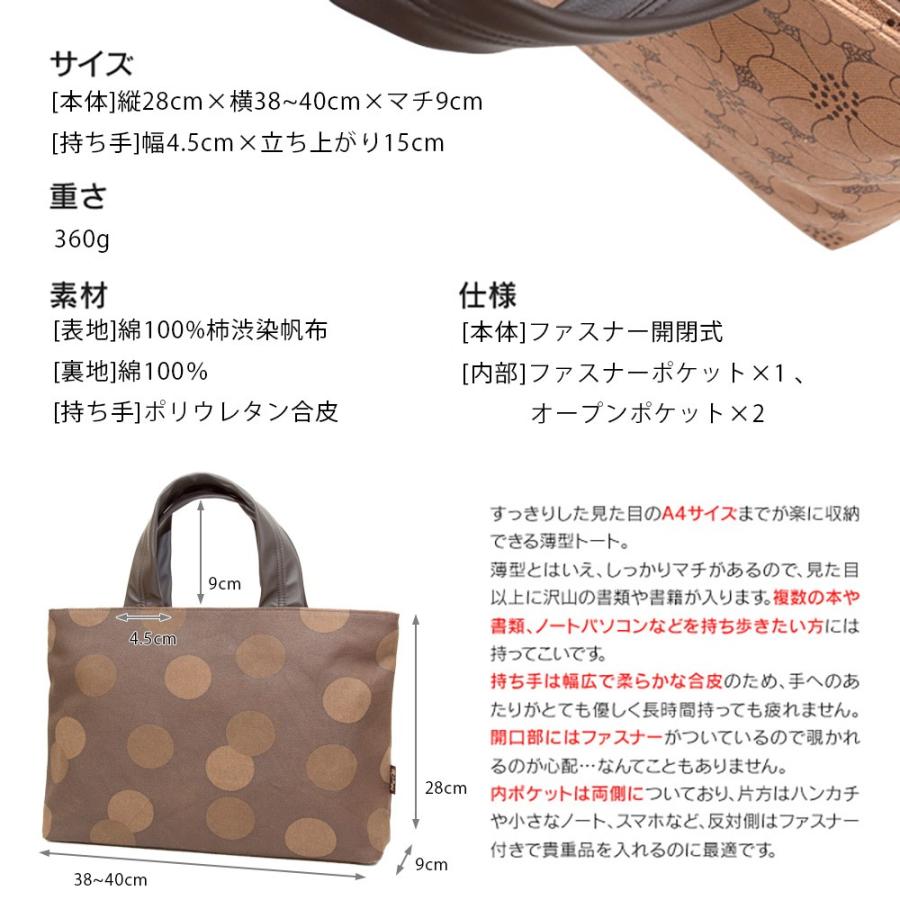 トートバッグ レディース 女性 軽い 40代 50代 60代 70代 倉敷帆布