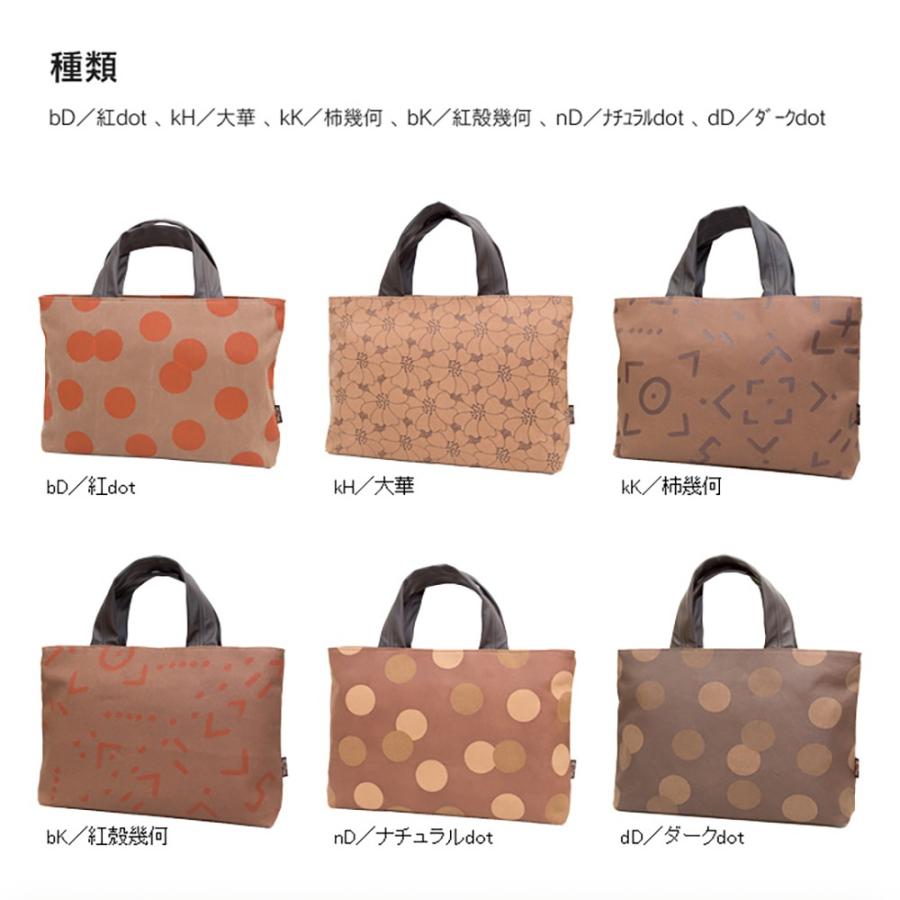 トートバッグ レディース 女性 軽い 40代 50代 60代 70代 倉敷帆布 柿渋染め A4 カジュアル ノートパソコン 帆布 生地 旅行