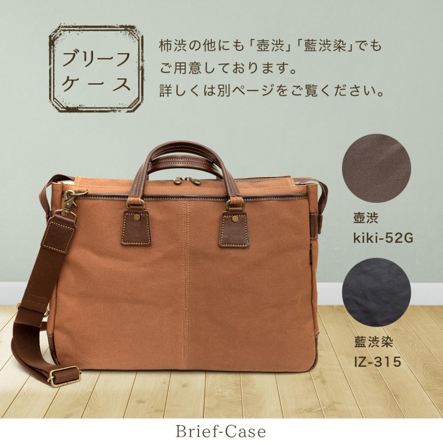 トートバッグ メンズ シニア 男性 40代 50代 60代 70代 丈夫 軽い 日本