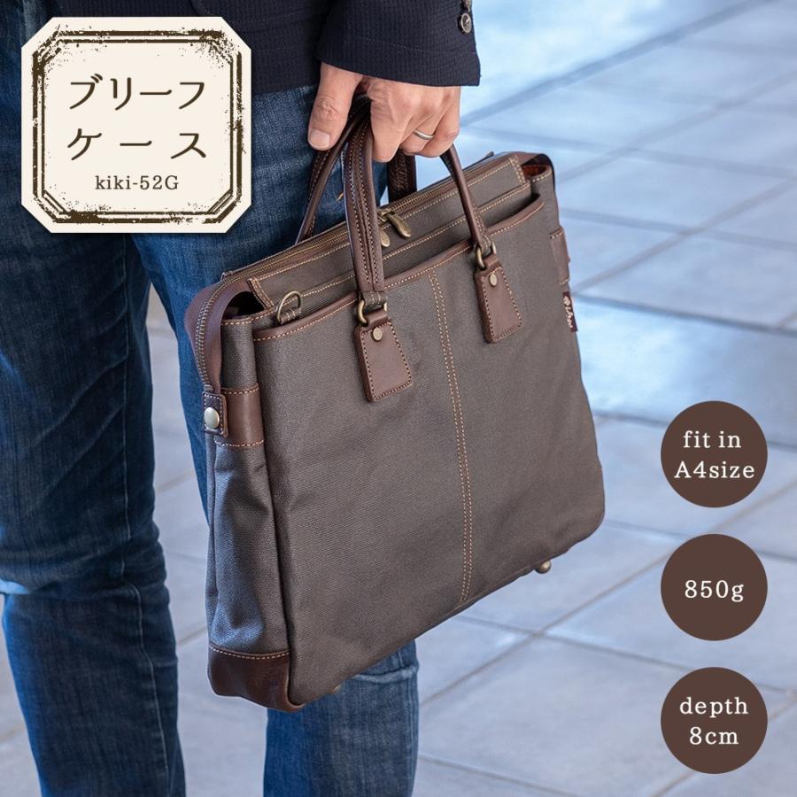 トートバッグ メンズ ビジネス ブリーフケース 柿渋染め 壺渋 こしぶ 帆布 日本製 豊岡製鞄 Kiki 52g 柿渋染めバッグ くれあーれきき 通販 Yahoo ショッピング