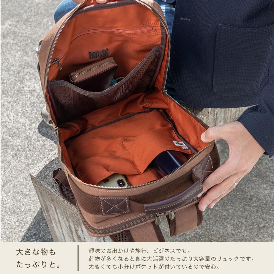 リュック メンズ シニア 男性 40代 50代 60代 70代 大容量 A4 軽量 日本製 倉敷帆布 柿渋染め 帆布バッグキューブリュック 豊岡製鞄 京都の画像