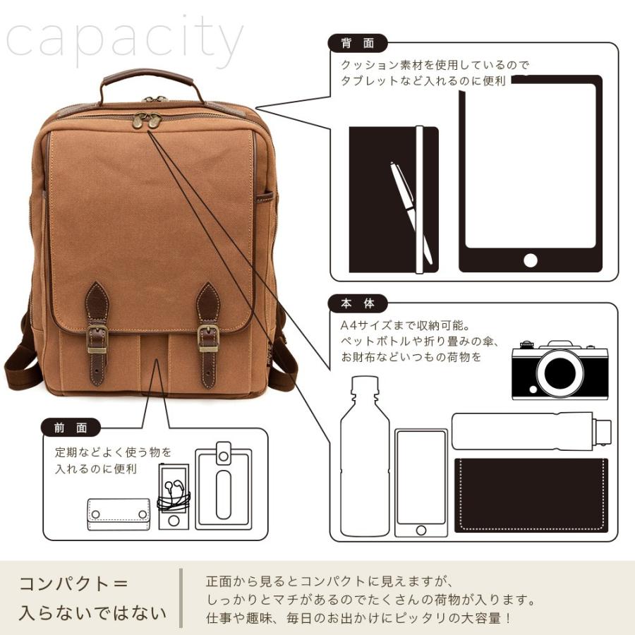 リュック メンズ シニア 男性 40代 50代 60代 70代 大容量 A4 軽量 日本製 倉敷帆布 柿渋染め 帆布バッグキューブリュック 豊岡製鞄 京都の画像