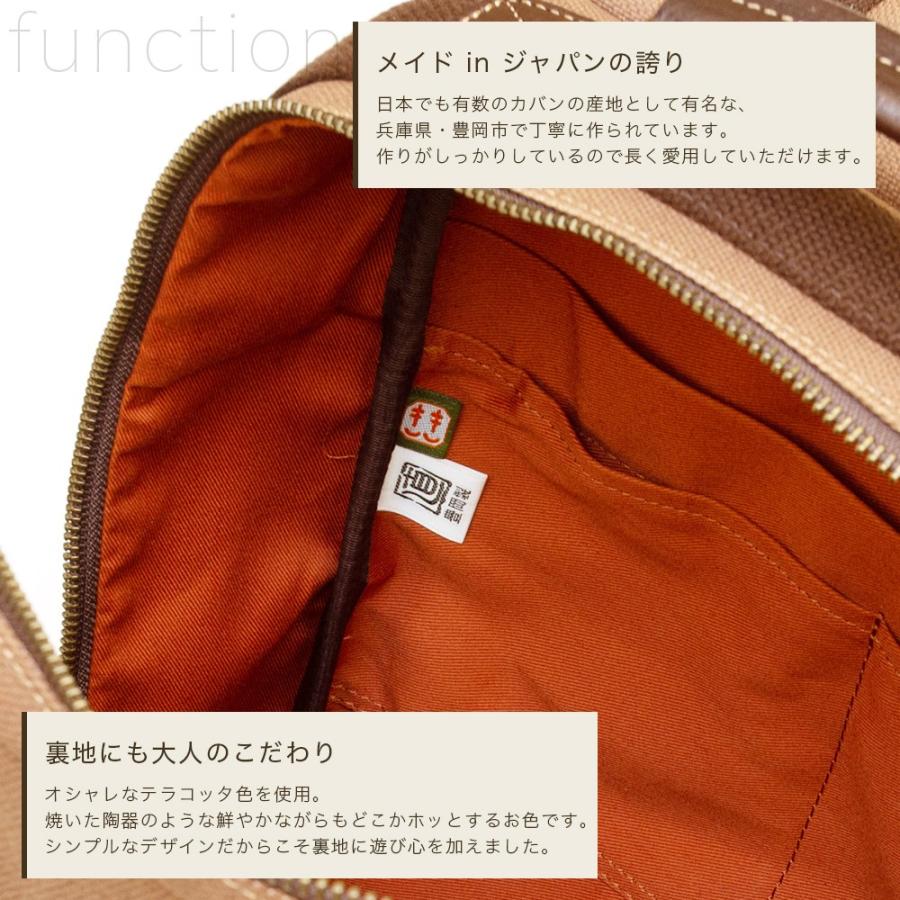 リュック メンズ シニア 男性 40代 50代 60代 70代 大容量 A4 軽量 日本製 倉敷帆布 柿渋染め 帆布バッグキューブリュック 豊岡製鞄 京都の画像