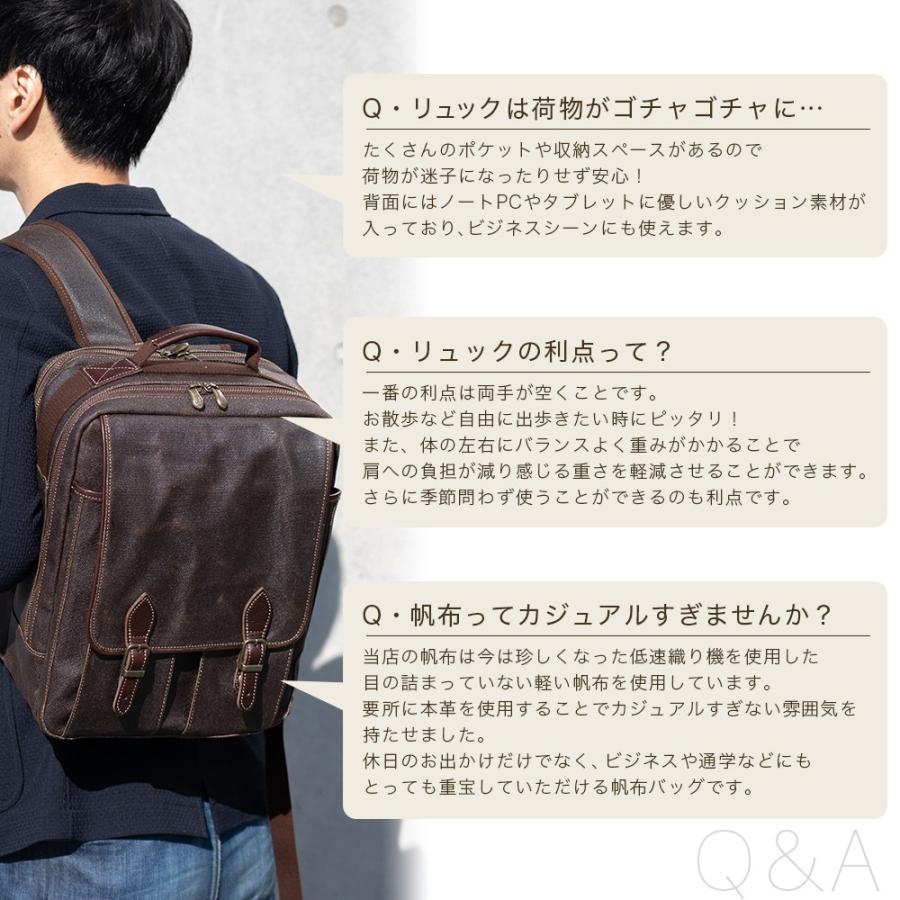 リュック メンズ シニア 男性 40代 50代 60代 70代 大容量 A4 軽量