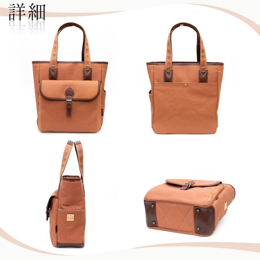 柿渋染め 帆布バッグ メンズ Oneショルダートートバッグ A4 豊岡鞄
