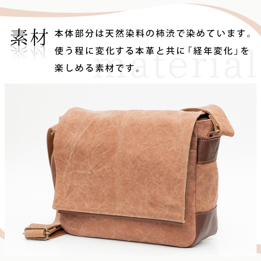 柿渋染め 帆布 クラッシュ ミディアム ショルダーバッグ [creareきき