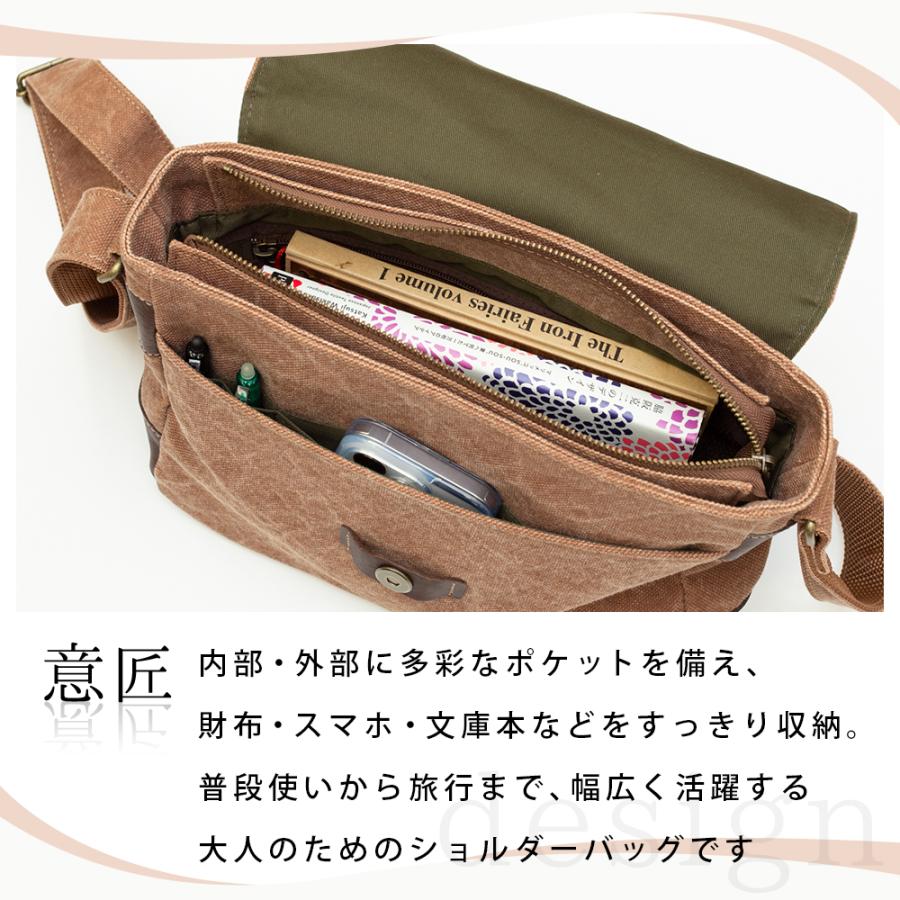 柿渋染め 帆布 クラッシュ ミディアム ショルダーバッグ [creareきき