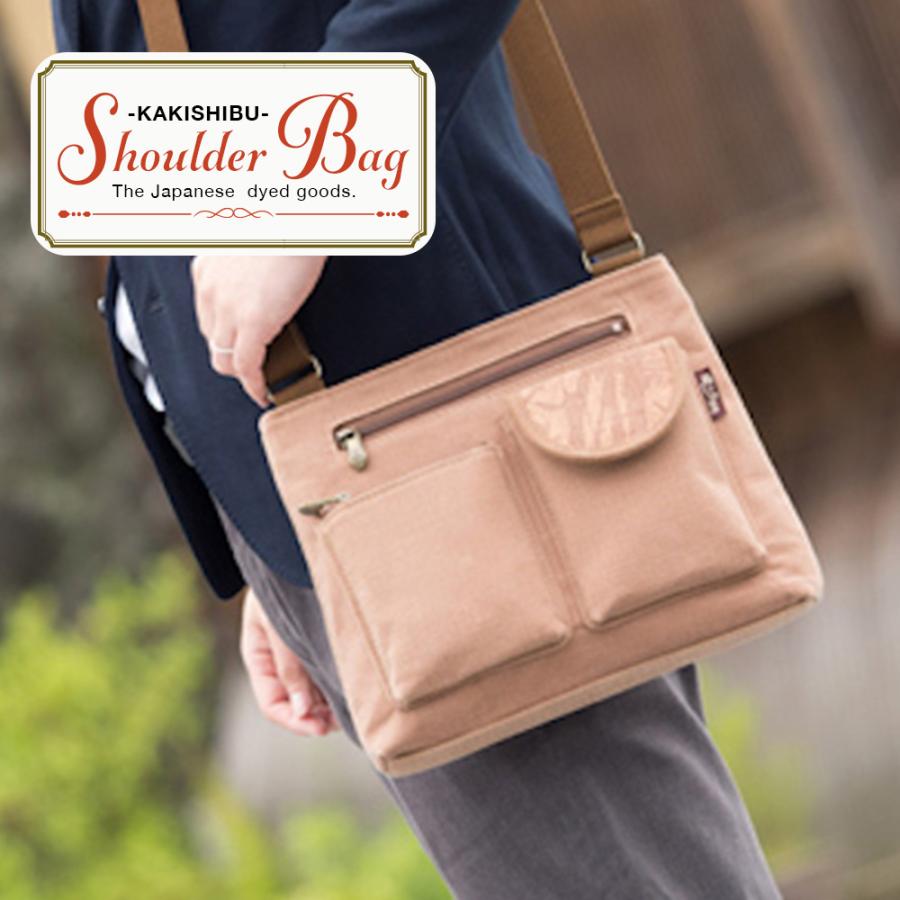 バナナショルダーバッグ CHIGIRI CHS62-1081 ちぎり チギリ 和柄 和風