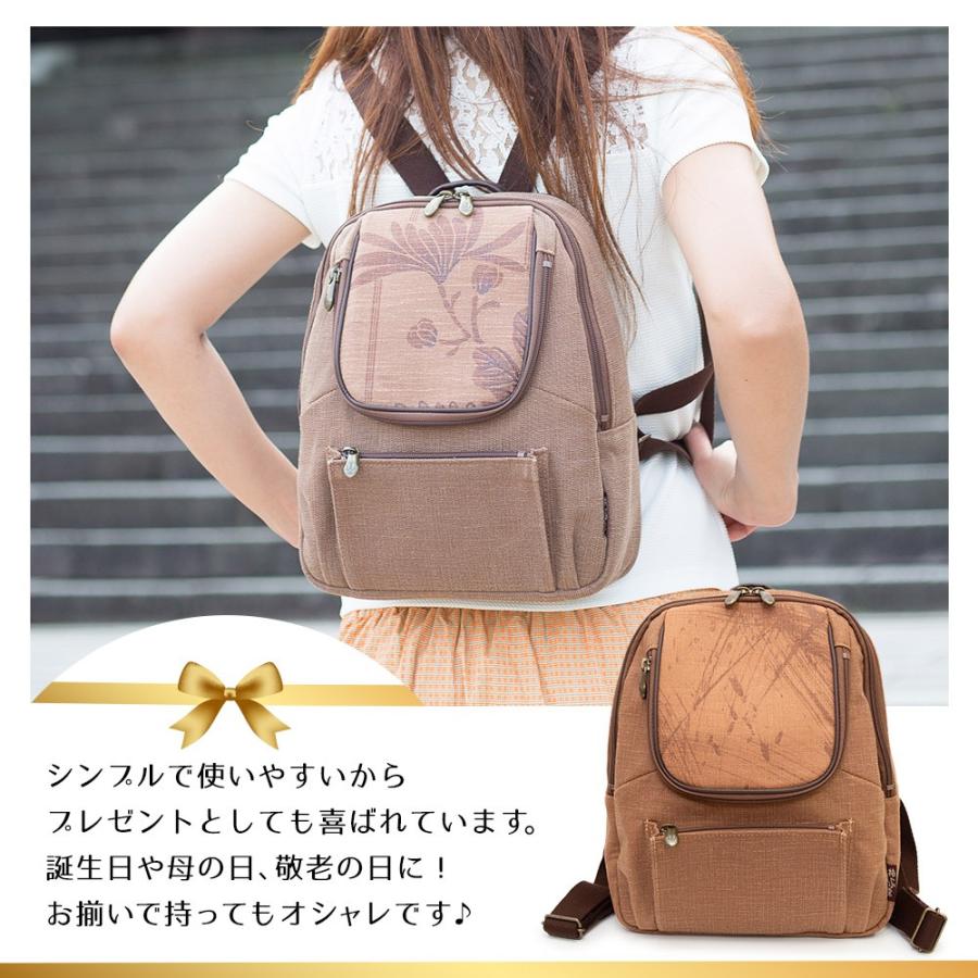 リュック レディース シニア 女性 40代 50代 60代 70代 80代 軽い 旅行バッグ 日本製 柿渋染め 達磨リュック 京都 クレアーレきき KS-169TWmの画像