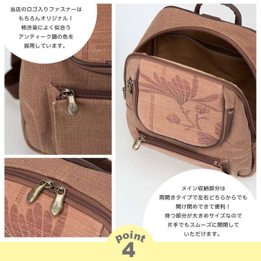 リュック レディース シニア 女性 40代 50代 60代 70代 80代 軽い 旅行バッグ 日本製 柿渋染め 達磨リュック 京都 クレアーレきき KS-169TWmの画像