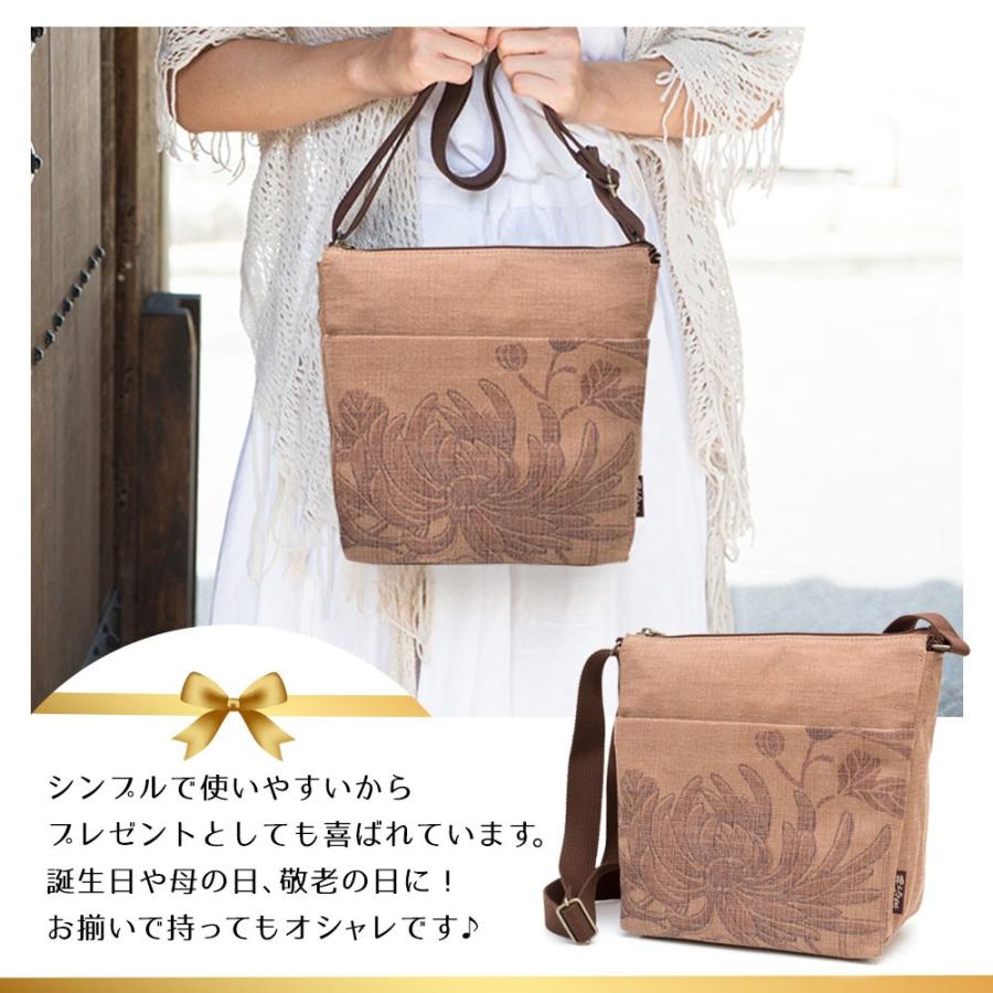 ＊一閑張りバッグ（十六菊花紋）柿渋染め 一閑張りバッグ（十六菊花紋）柿渋染め