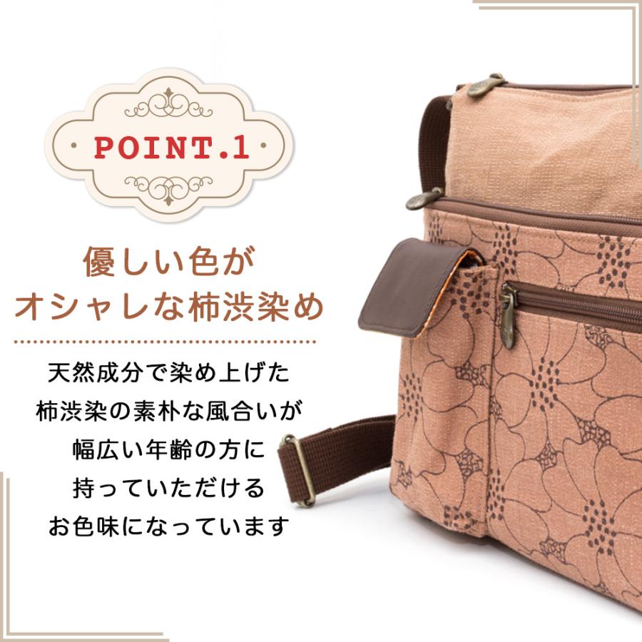 creareきき]柿渋染バッグ ショルダーバッグ レディース シニア