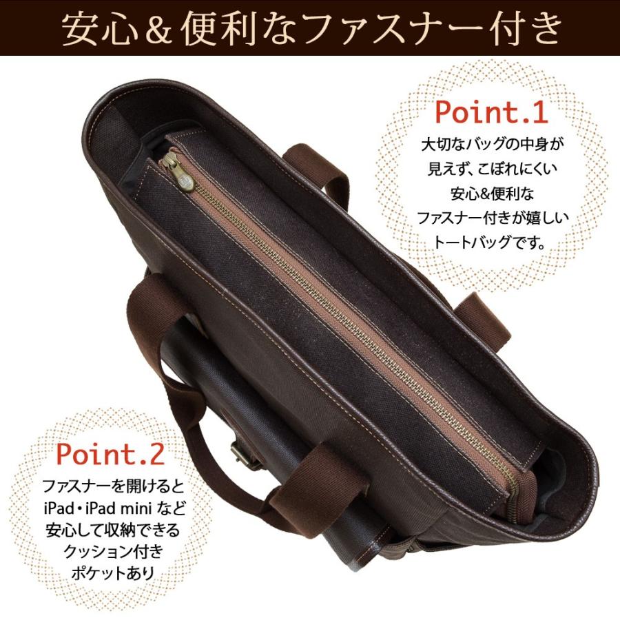 トートバッグ ツーウエーバッグ メンズ シニア 男性 40代 50代 60代 70