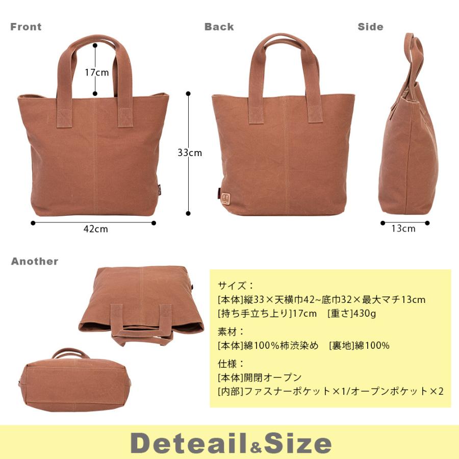 トートバッグ 倉敷帆布 レディース シニア 女性 40代 50代 60代 70代