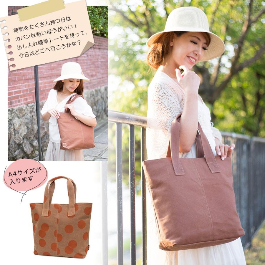トートバッグ 倉敷帆布 レディース シニア 女性 40代 50代 60代 70代