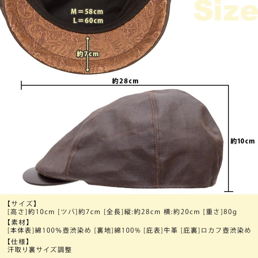 帽子 ハンチング メンズ シニア 男性 40代 50代 60代 70代 80代 柿渋