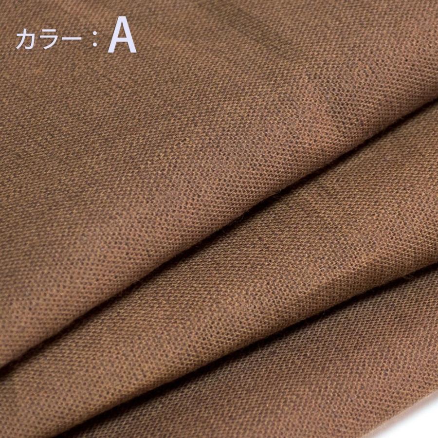 柿渋染め 手芸 布地 抗菌 防臭 効果 カットクロス 日本製 綿 A色 50cm 