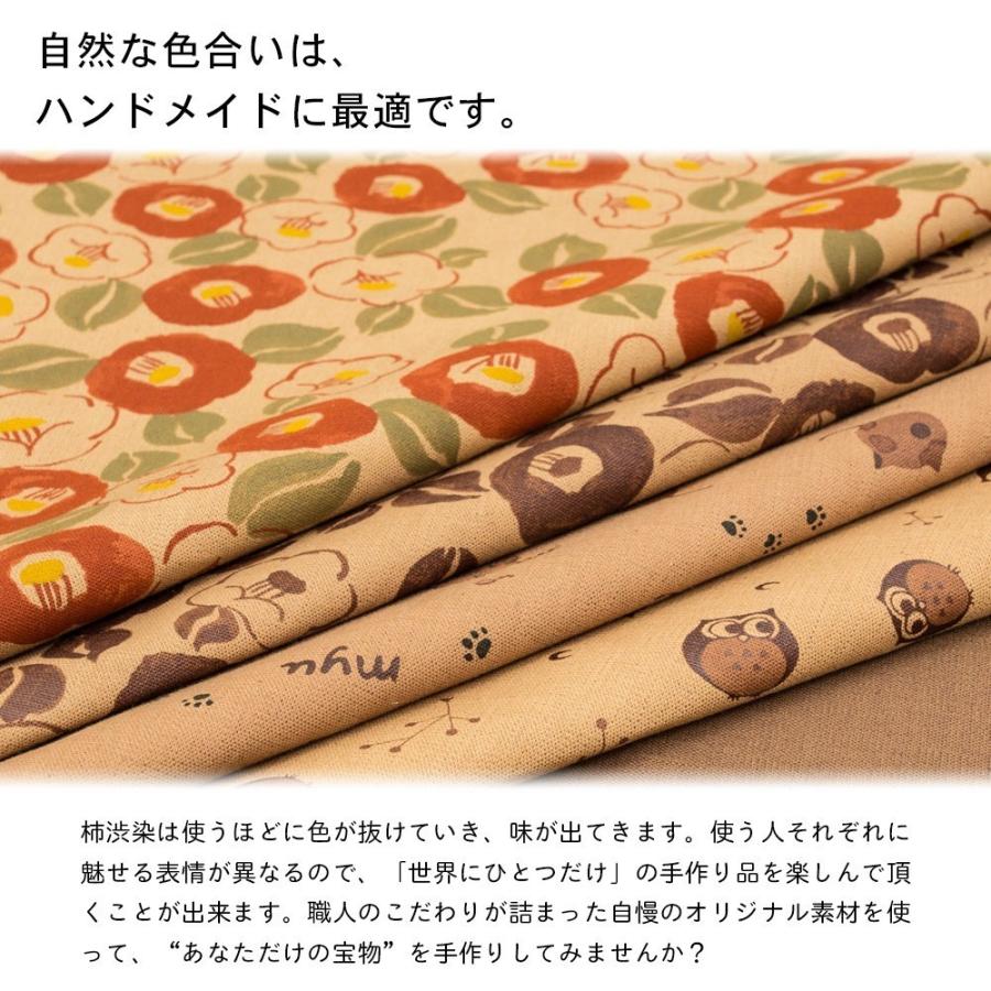 手織りと柿渋染めセール中　4点おまとめ 手織りと柿渋染めセール中 4点おまとめ 手織りと柿渋染めセール中